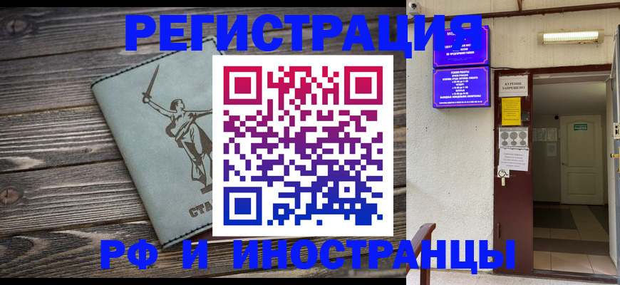 прописка для кредита в Ардоне